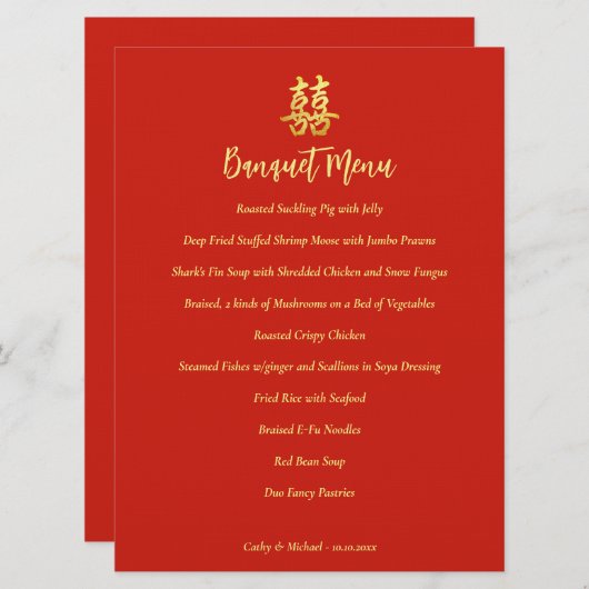 Klassische, einfache chinesische Hochzeit doppelte Menükarte (Vorne/Hinten)