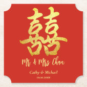 Klassische, einfache chinesische Hochzeit doppelte Untersetzer (Vorderseite)
