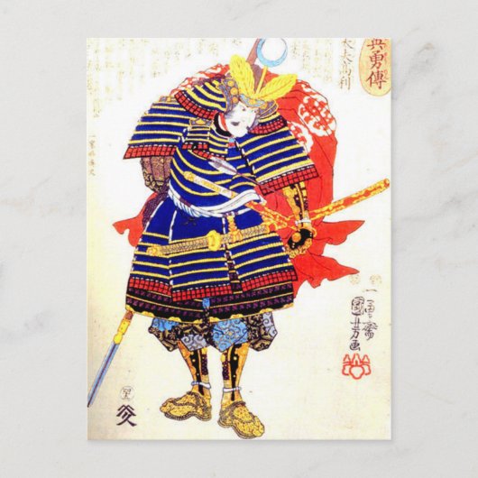 Klassische japanische Samurai Art Japan Postkarte (Vorderseite)