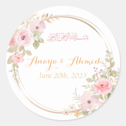 Klassische muslimische Hochzeitsticker Runder Aufkleber (Vorderseite)