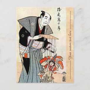 Klassische orientalische japanische Puppenspieler  Postkarte