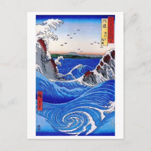 Klassische Postkarte (Vorderseite)