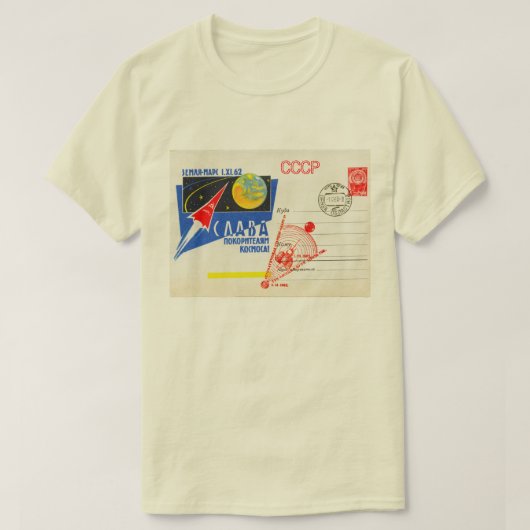 KLASSISCHE RAUMERBREITUNG DER 1960er Jahre T-Shirt (Design vorne)
