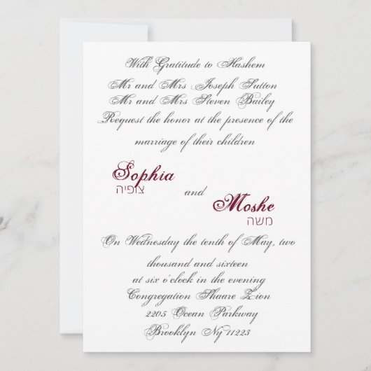 Klassische Schrift Hochzeit Einladung. Einladung (Vorderseite)