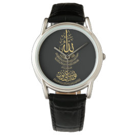 Klassische schwarze Lederuhr mit Ayat an-Nur Armbanduhr