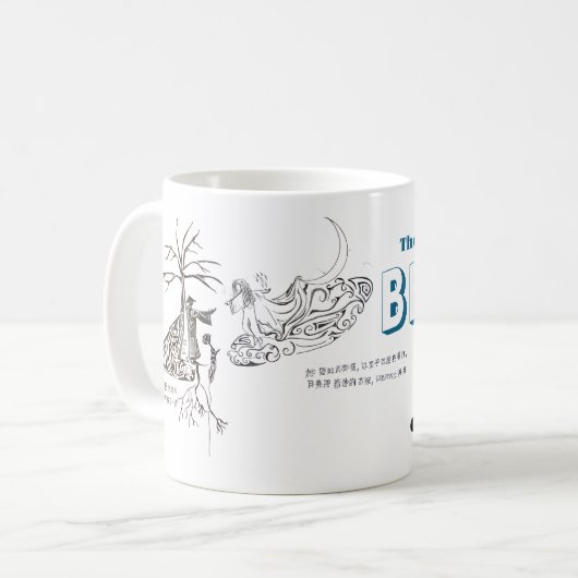 Klassische Tasse, 11 oz Kaffeetasse (Vorderseite Links)