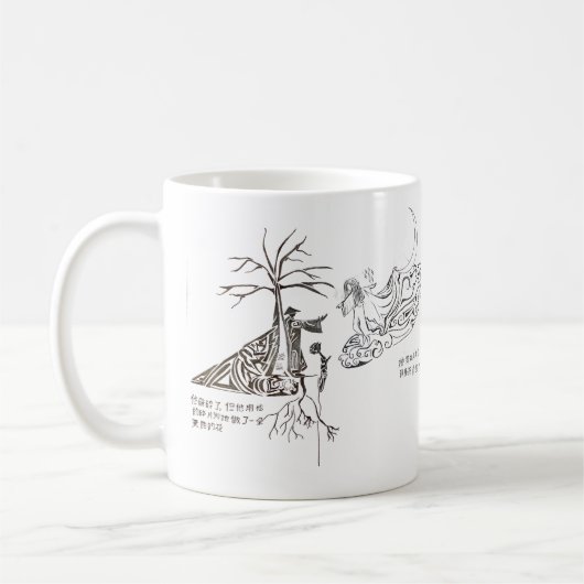Klassische Tasse, 11 oz Kaffeetasse (Links)