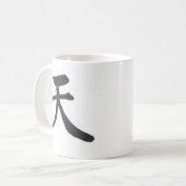 klassische Tasse des Kanjis (Himmel) (Vorderseite Links)