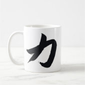 klassische Tasse des Kanjis (Stärke) (Links)