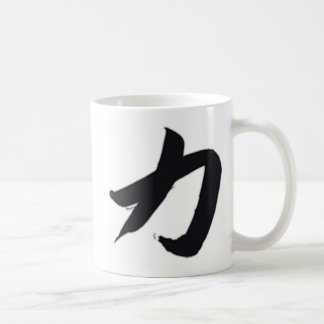 klassische Tasse des Kanjis (Stärke)