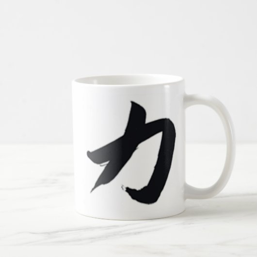 klassische Tasse des Kanjis (Stärke) (Rechts)