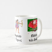 Klassische Valentine-Tasse Kaffeetasse (VorderseiteRechts)