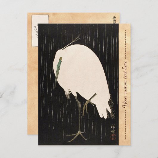 Klassische Vintage japanische Krankunst Postkarte (Vorne/Hinten)