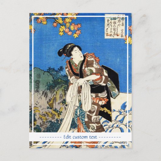 Klassische Vintage japanische ukiyo-e geisha Utaga Postkarte (Vorderseite)