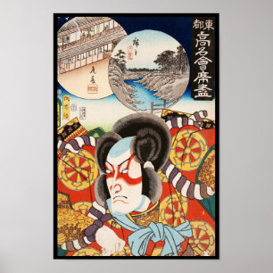 Klassische Vintage ukiyo-e kabuki samurai Utagawa Poster