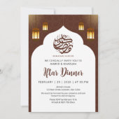 Klassische weiße Bogenlaterne Ramadan Iftar Einladung (Vorderseite)