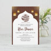 Klassische weiße Bogenlaterne Ramadan Iftar Einladung (Stehend Vorderseite)