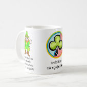 Klassischen St Patrick TagesTasse Kaffeetasse (Vorderseite Links)