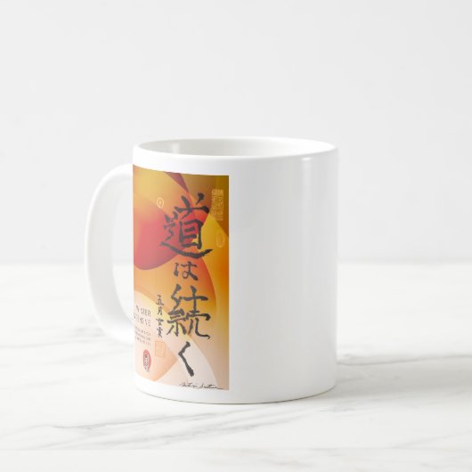 Klassischer Becher Kaffeetasse (Vorderseite Links)