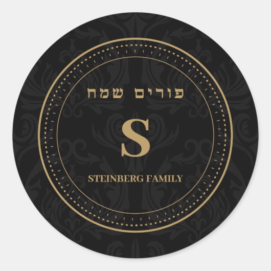 Klassischer Goldmonogramm-Purim Runder Aufkleber (Vorderseite)