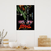 Klassischer japanischer Horror Poster (Küche)
