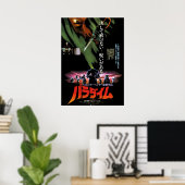 Klassischer japanischer Horror Poster (Heimbüro)