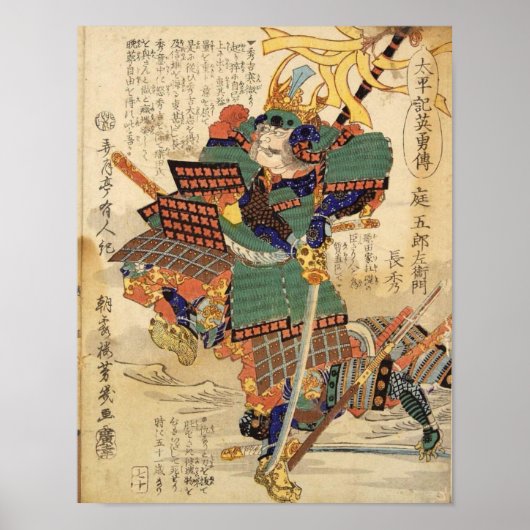 Klassischer japanischer Samurai-Krieger-General Poster (Vorne)