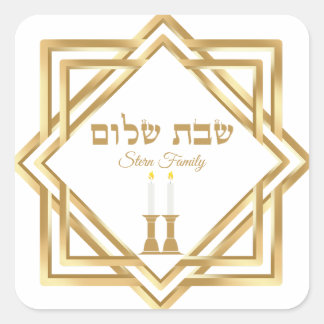 Klassischer jüdischer Shabbat Shalom Quadratischer Aufkleber