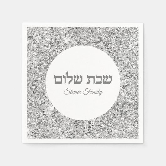 Klassischer Silberner Glitzer Shabbat Shalom Serviette (Vorderseite)