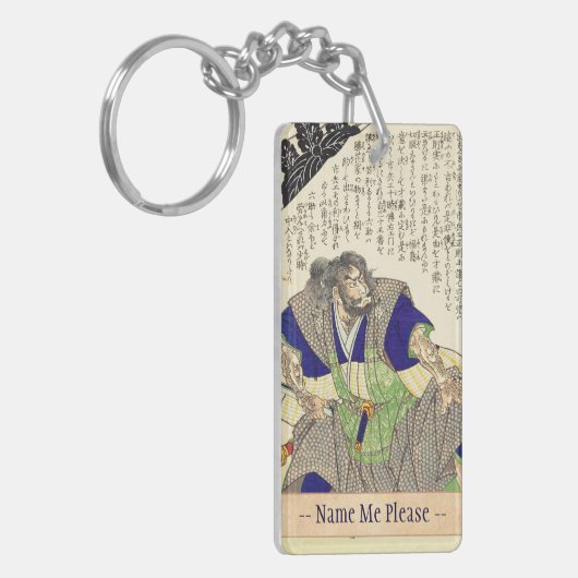 Klassischer Vintager japanischer Samurai-Krieger Schlüsselanhänger (Vorderseite links)