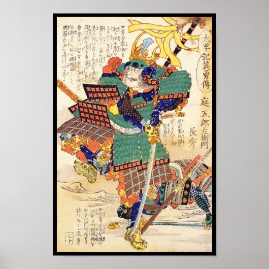 Klassischer Vintager japanischer Samurai Warrior G Poster (Vorne)