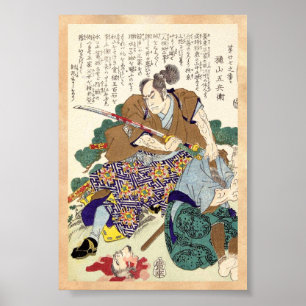 Klassischer Vintager japanischer Samurai Warrior G Poster