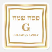 Klassischer White Gold Hebrew Monogram Happy Passo Quadratischer Aufkleber (Vorderseite)