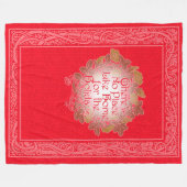 Klassischer Zauberer für Oz Weihnachtsblanket Fleecedecke (Vorderseite (Horizontal))