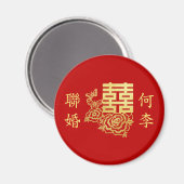 Klassisches elegantes chinesisches Hochzeitslogo i Magnet (Vorderseite/Rückseite)