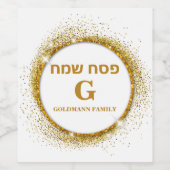 Klassisches Monogramm für den weißen und goldenen  Weinetikett (Einzelnes Label)