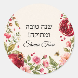 Klassisches Shana Tova jüdischer minimalistischer Runder Aufkleber