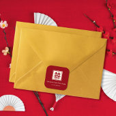 Klassisches Square Doppelglücksspiel Chinesische H Quadratischer Aufkleber