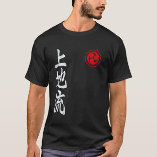 Klassisches Uechi Ryu Karate Kanji Dojo Japan Mart T-Shirt