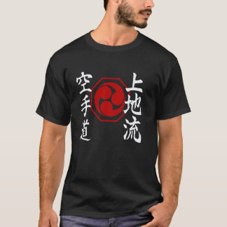 Klassisches Uechi Ryu Karate Kanji Symbol Japan Ma T-Shirt