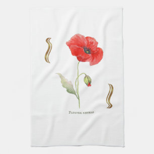 Klatschmohn Geschirrtuch