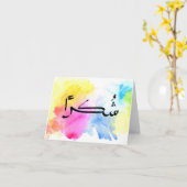 Kleine, 4" x 5,6" geklappte Grußkarte Karte (Gelbe Blume)