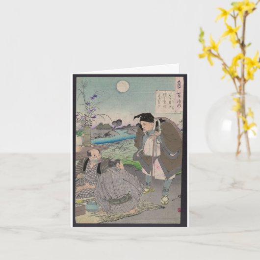 Kleine, 4" x 5,6" geklappte Grußkarte Karte (Gelbe Blume)