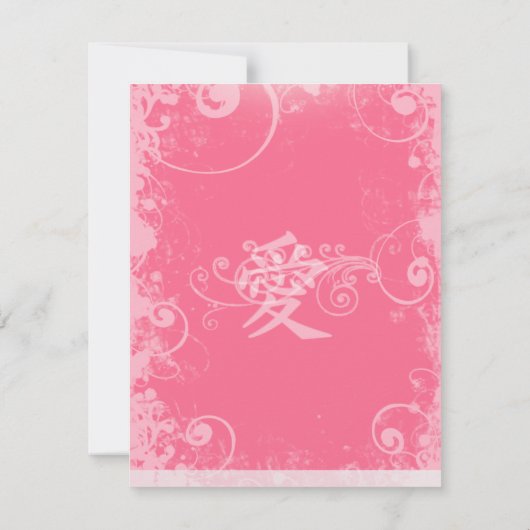 Kleine 4 x 5 rosa Kanji Liebe Swirl Hochzeit Einladung (Rückseite)