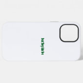 Kleine Dinge können zu Dingen werden iPhone Hülle (Rückseite (Horizontal))