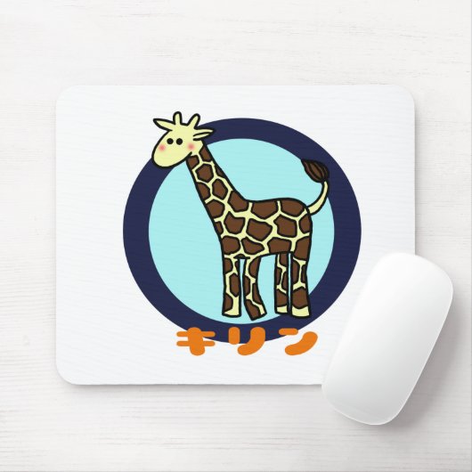 Kleine Giraffe Mousepad (Mit Mouse)