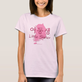 Kleine Schwester (Koreaner Hangeul) T-Shirt
