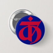 kleine Symbole Button (Vorne & Hinten)