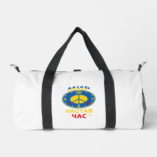 Kleine Tasche (Vorderseite)
