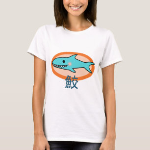 Kleiner Haifisch T-Shirt